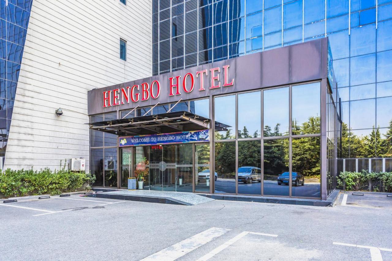 Qingdao Heng Bo Hotel Exterior photo