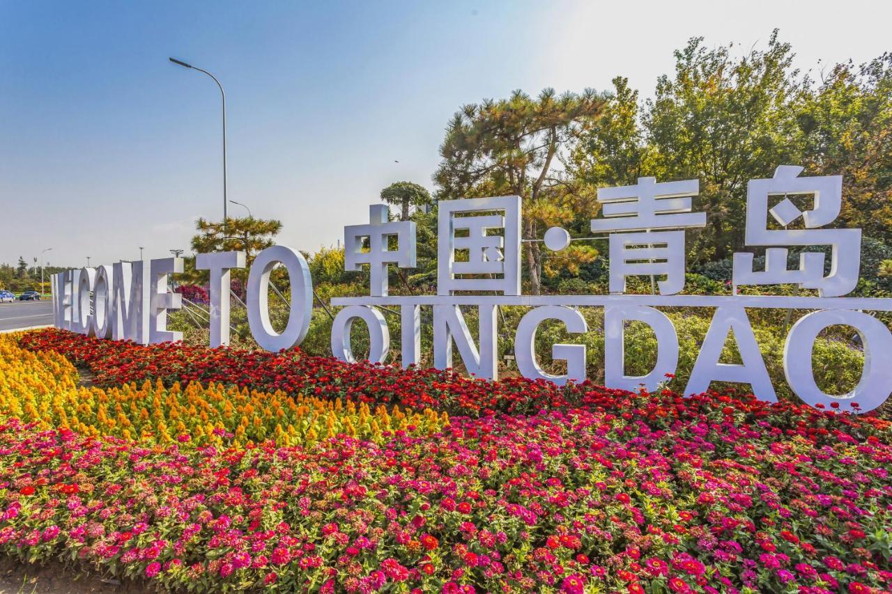 Qingdao Heng Bo Hotel Exterior photo